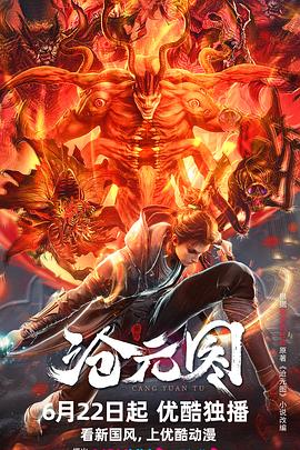 亚洲中文字幕免费视频海报剧照