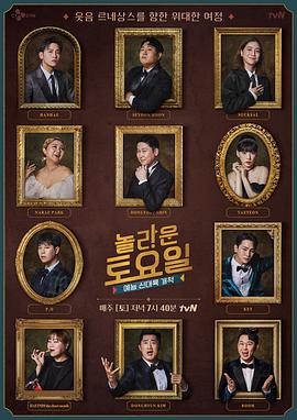 月球陨落高清版海报剧照