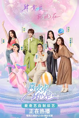 抖音反差卡点海报剧照