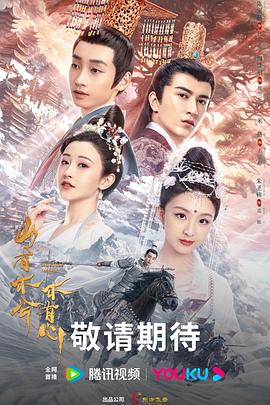 中国医生资源海报剧照